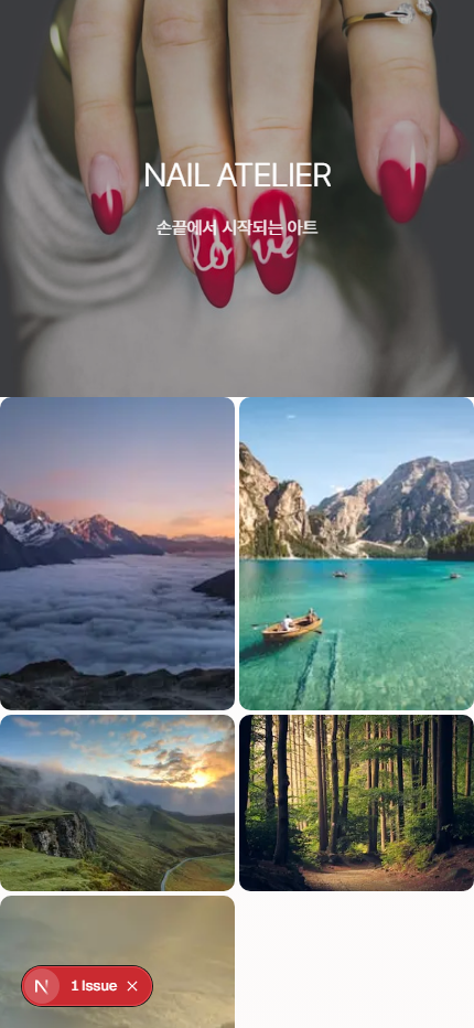 1인 네일아티스트