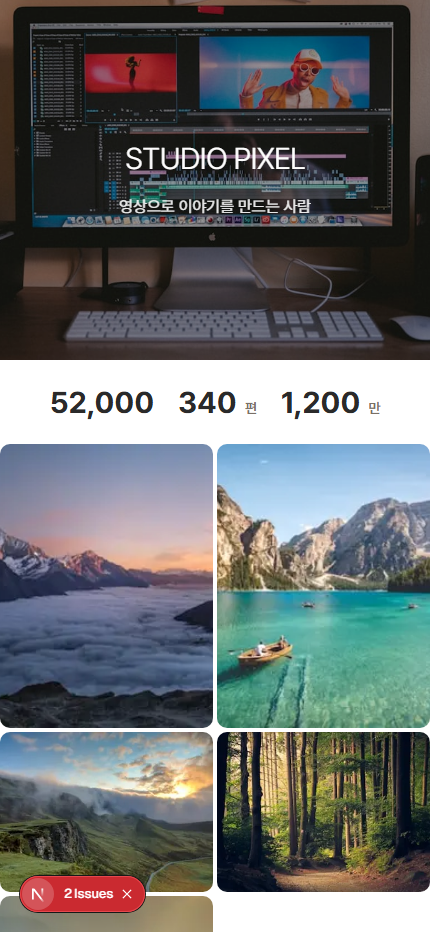 영상 크리에이터